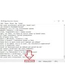 500 фраз чат ботов Arma 3 (для стримов)