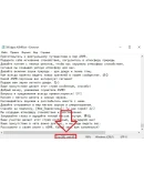 500 фраз чат ботов ASMR (для стримов)