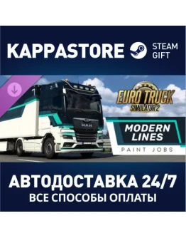 Euro Truck Simulator 2 - Modern Lines Paint Jobs Pack