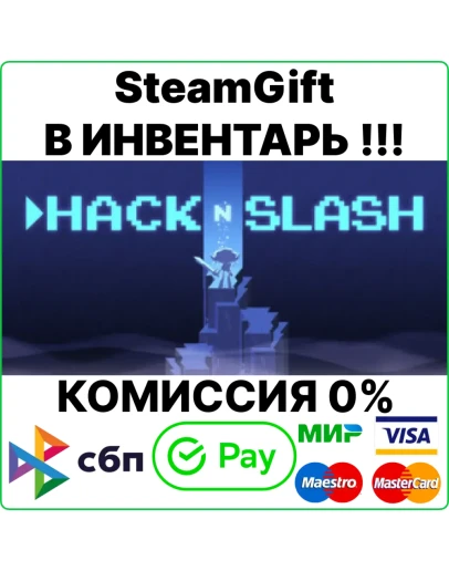 Hack 'n' Slash SteamGift/RU+CIS