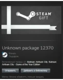 Batman: Arkham City Standard STEAM Gift - Region Free Batman: Arkham City Standard STEAM Gift - Region Free