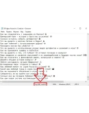 500 фраз чат ботов Assassins Creed (для стримов)