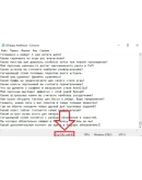 500 фраз чат ботов Astellia (для стримов)