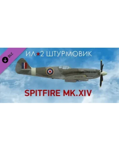 IL-2 Sturmovik: Spitfire Mk.XIV Collector Plane DLC