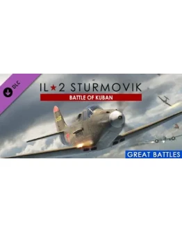 IL-2 Sturmovik: Battle of Kuban DLC * STEAM RU