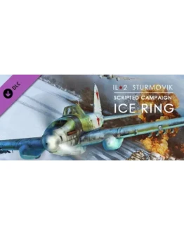 IL-2 Sturmovik: Ice Ring Campaign DLC * STEAM RU