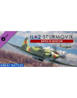 IL-2 Sturmovik: Battle of Moscow DLC * STEAM RU