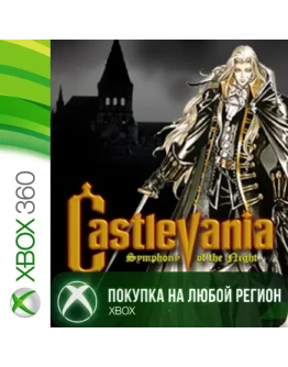 Castlevania Symphony of the Night XBOX SOTN Любой Регио