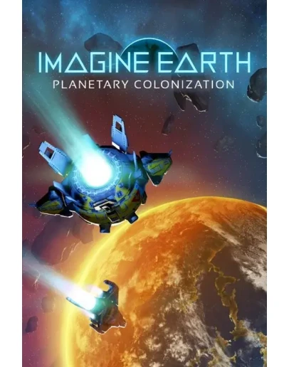 Imagine Earth Xbox One &amp Xbox Series XS активация