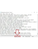 500 фраз чат ботов Back 4 Blood (для стримов)