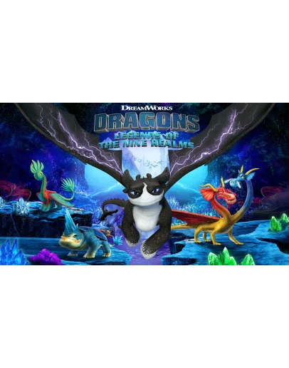 DreamWorks Драконы Легенды Девяти Королевств XBOX Ключ