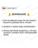 ТУРЦИЯAPPLE iTunes AppStore 500 TLПодарочная карта