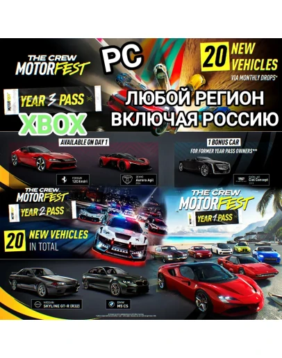 UPLAYSTEAMXBOX123YEAR PASSTHE CREW MOTORFESTРФ