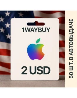 СШАAPPLE iTunes AppStore 2Подарочная карта оплаты СШАAPPLE iTunes AppStore 2Подарочная карта оплаты