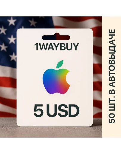 СШАAPPLE iTunes AppStore 5Подарочная карта оплаты