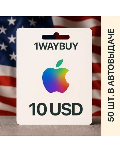 СШАAPPLE iTunes AppStore 10Подарочная карта оплаты