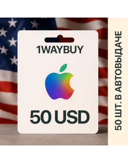 СШАAPPLE iTunes AppStore 50Подарочная карта оплаты СШАAPPLE iTunes AppStore 50Подарочная карта оплаты