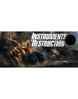 Instruments of Destruction * STEAM RU АВТО 0