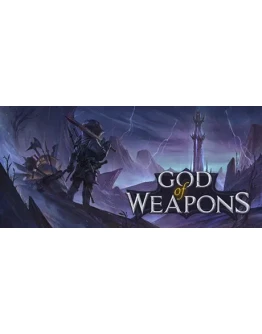 God Of Weapons * STEAM RU АВТО 0