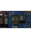 Hearts of Iron IV: Together For Victory DLC