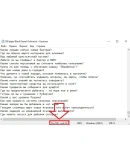500 фраз чат ботов Black Desert Online (для стримов)