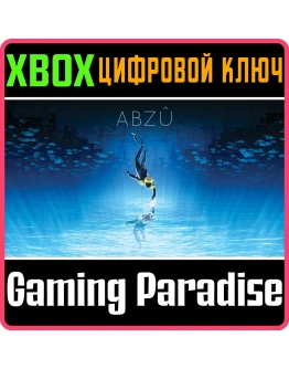 ABZUXBOX ONE/XSКЛЮЧ