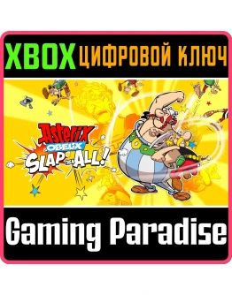 ASTERIX &amp OBELIX SLAP THEM ALL!XBOX ONE/XSКЛЮЧ