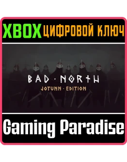 BAD NORTH: JOTUNN EDITIONXBOX ONE/XSКЛЮЧ BAD NORTH: JOTUNN EDITIONXBOX ONE/XSКЛЮЧ