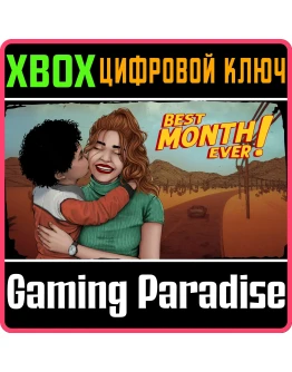 BEST MONTH EVER!XBOX ONE/XSКЛЮЧ BEST MONTH EVER!XBOX ONE/XSКЛЮЧ