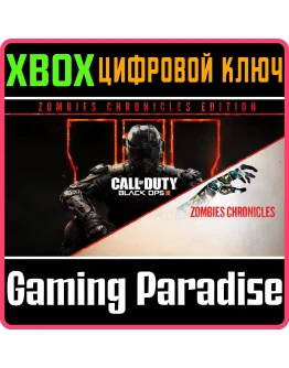 CALL OF DUTY: BLACK OPS III - ZOMBIES CHRONICLES XBOX