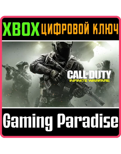 CALL OF DUTY: INFINITE WARFARE - LAUNCH EDITIONXBOX
