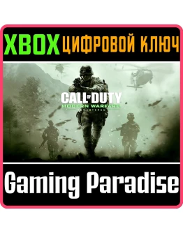 CALL OF DUTY: MODERN WARFARE REMASTEREDXBOX КЛЮЧ