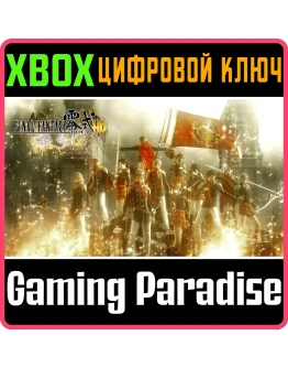 FINAL FANTASY TYPE-0 HDXBOX ONE/XSКЛЮЧ