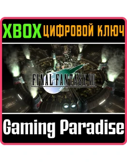FINAL FANTASY VIIXBOX ONE/XSКЛЮЧ