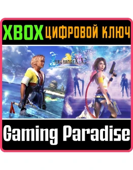 FINAL FANTASY X/X-2 HD REMASTERXBOX ONE/XSКЛЮЧ