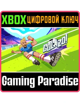 GOLAZO!XBOX ONE/XSКЛЮЧ
