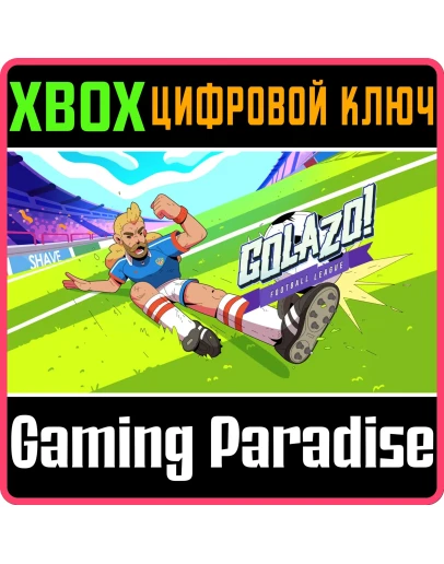GOLAZO!XBOX ONE/XSКЛЮЧ
