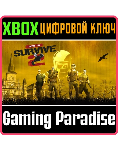 HOW TO SURVIVE 2XBOX ONE/XSКЛЮЧ