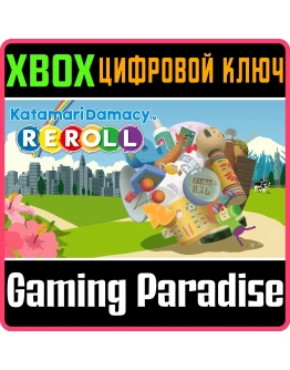 KATAMARI DAMACY REROLLXBOX ONE/XSКЛЮЧ