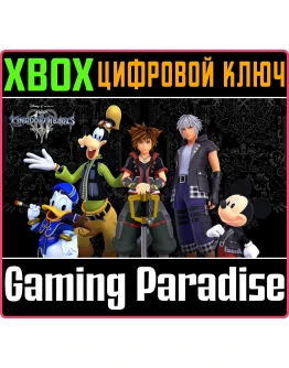KINGDOM HEARTS III XBOX ONE/XSКЛЮЧ