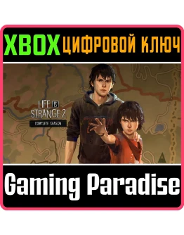 LIFE IS STRANGE 2 - COMPLETE SEASONXBOX ONE/XSКЛЮЧ