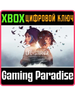 LIFE IS STRANGE REMASTERED COLLECTIONXBOX ONE/XS