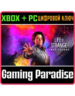 LIFE IS STRANGE: TRUE COLORSXBOX ONE/XS+ПККЛЮЧ
