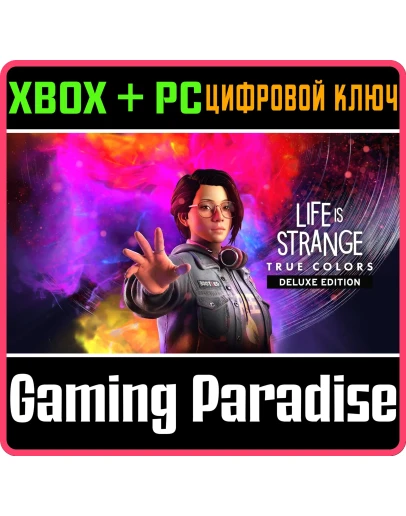 LIFE IS STRANGE: TRUE COLORS - DELUXE XBOX+PC КЛЮЧ LIFE IS STRANGE: TRUE COLORS - DELUXE XBOX+PC КЛЮЧ