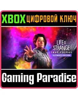 LIFE IS STRANGE: TRUE COLORS - ULTIMATE EDITIONXBOX
