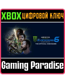 MONSTER ENERGY SUPERCROSS - THE OFFICIAL 6 XBOX КОД