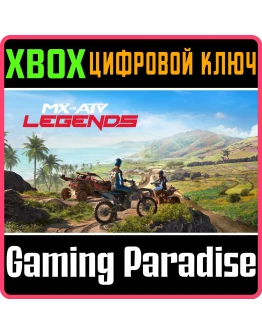 MX VS ATV LEGENDSXBOX ONE/XSКЛЮЧ