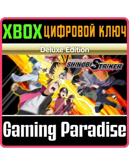 NARUTO TO BORUTO: SHINOBI STRIKER DELUXE EDITIONXBOX