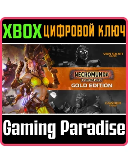NECROMUNDA: UNDERHIVE WARS - GOLD EDITIONXBOX КЛЮЧ