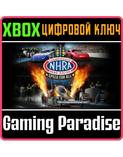 NHRA CHAMPIONSHIP DRAG RACING: SPEED FOR ALLXBOX